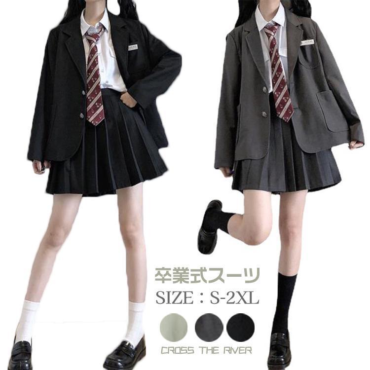 韓国 制服 ブレザー 高校生 卒業式 スーツ 女の子 卒服 ブラック 入学式 スーツ 学生服 フォーマルスーツ 女子 中学生 ースカート 黒 可